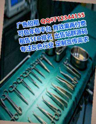 铜陵供卵批发事务所